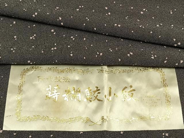 平和屋着物▽江戸小紋　単衣　散らし文　高島屋扱い　反端付き　ロング丈　洗える着物　未使用　AABC0293fy