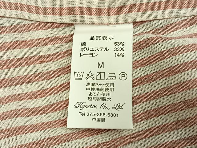 平和屋着物▽小紋 単衣 縞 洗える着物 AABC0294fy