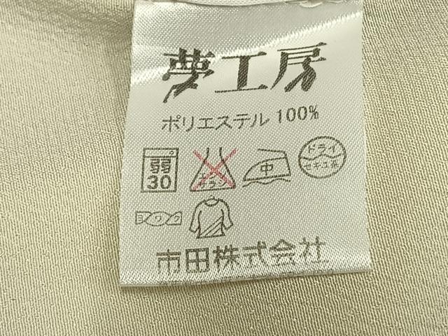 平和屋着物▽小紋 単衣 斜縞 夢工房 洗える着物 AABC0298fy