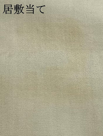 平和屋着物▽上質な紬 単衣 風景草花文 正絹 逸品 AABC0307fy
