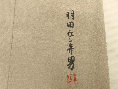平和屋着物▽人間国宝・羽田登喜男監修　色無地　単衣　白橡色　洗える着物　未使用　AABC0316fy