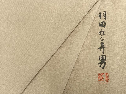 平和屋着物▽人間国宝・羽田登喜男監修　色無地　単衣　白橡色　洗える着物　未使用　AABC0316fy