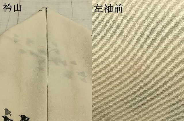 平和屋着物▽小紋 単衣 千鳥文 洗える着物 AABC0318fy