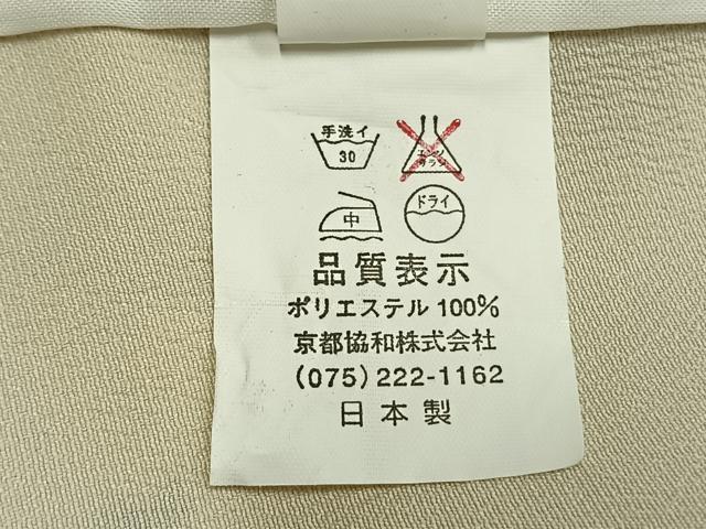 平和屋着物▽小紋 単衣 千鳥文 洗える着物 AABC0318fy