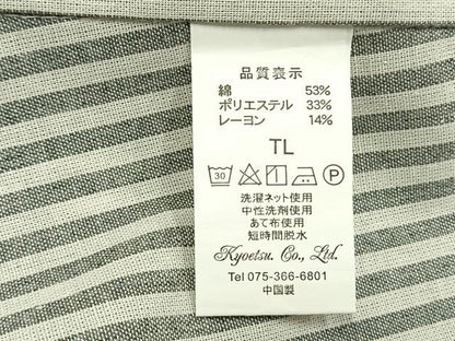 平和屋着物▽小紋 単衣 縞 ロング丈 洗える着物 AABC0319fy