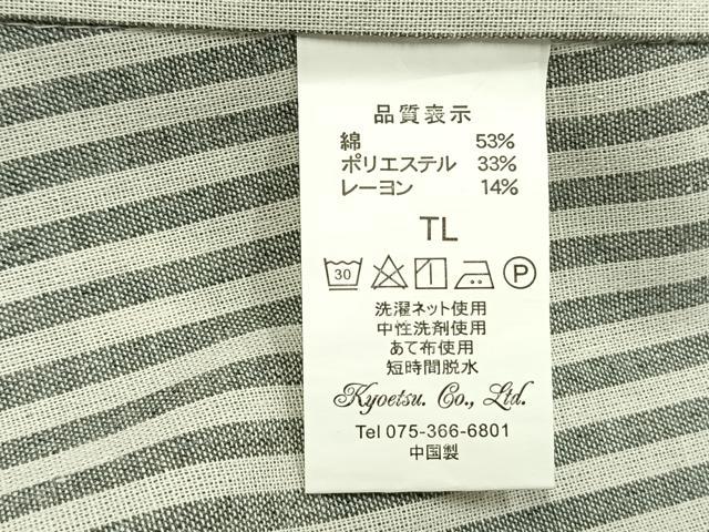 平和屋着物▽小紋 単衣 縞 ロング丈 洗える着物 AABC0319fy