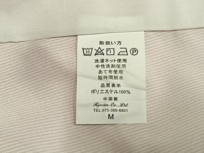 平和屋着物▽江戸小紋 単衣 万筋 ピンク色×白色 洗える着物 AABC0324fy