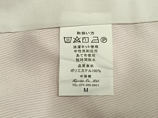 平和屋着物▽江戸小紋 単衣 万筋 ピンク色×白色 洗える着物 AABC0324fy