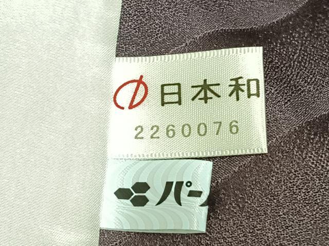 平和屋着物▽上質な小紋 単衣 霞文 正絹 逸品 未使用 AABC0327fy