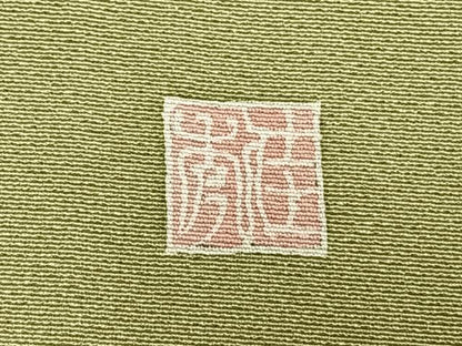 平和屋着物▽訪問着 単衣 作家物 人物文 暈し染め 正絹 逸品 AABC0330fy