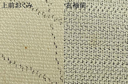 平和屋着物▽本塩沢 訪問着 単衣 草葉文 正絹 逸品 AABC0332fy