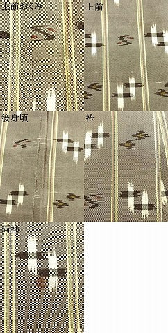 平和屋着物▽本場琉球絣 単衣 正絹 逸品 AABC0338fy