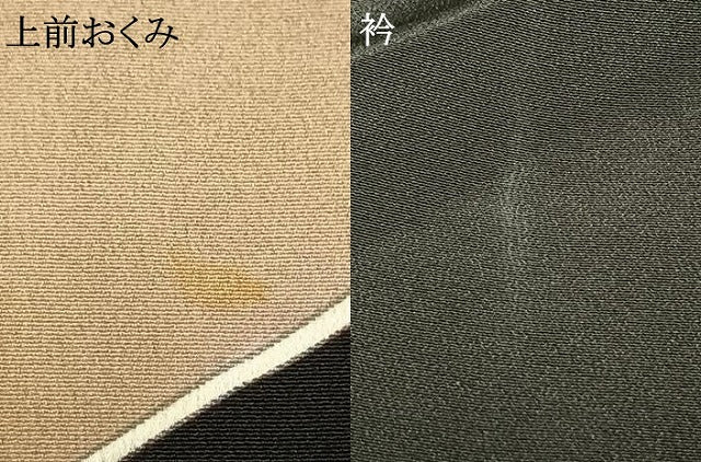 平和屋着物▽豪華黒留袖　単衣　駒刺繍　束ね熨斗文　金彩　正絹　逸品　AABC0340fy