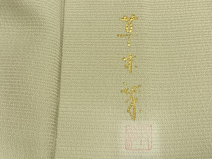平和屋着物▽上質な色無地 単衣 草木染 若芽色 正絹 逸品 AABC0343fy
