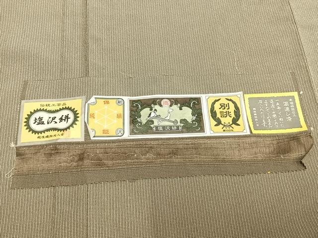 平和屋着物▽塩沢絣 単衣 舞花文 証紙付き ロング丈 正絹 逸品 AABC0350fy