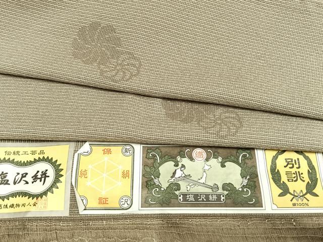 平和屋着物▽塩沢絣 単衣 舞花文 証紙付き ロング丈 正絹 逸品 AABC0350fy