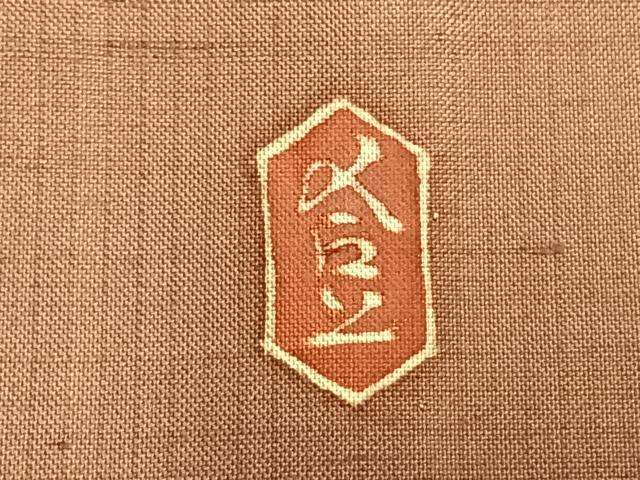 平和屋着物▽本加賀友禅作家 成竹登茂男 訪問着 単衣 紬地 草花文 三越扱い 正絹 逸品 AABC0369fy