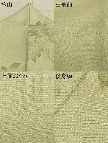 平和屋着物▽上質な小紋 単衣 草花文 正絹 逸品 AABC0371fy