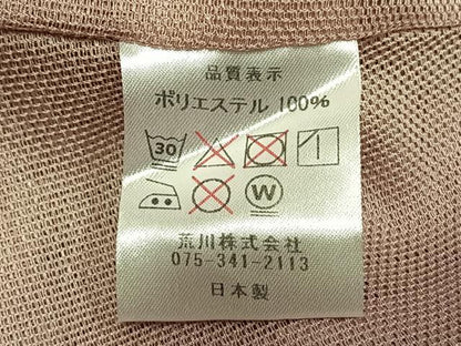 平和屋着物▽道中着　スリーシーズン　春夏秋　塵除け　霞文　ロング丈　洗える着物　AABC0377fy