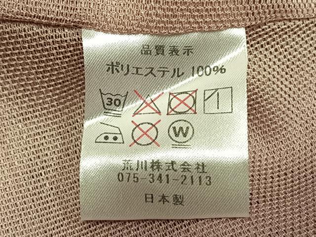 平和屋着物▽道中着　スリーシーズン　春夏秋　塵除け　霞文　ロング丈　洗える着物　AABC0377fy