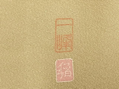 平和屋着物▽訪問着 単衣 友禅 作家物 草花文 正絹 逸品 未使用 AABC0380fy