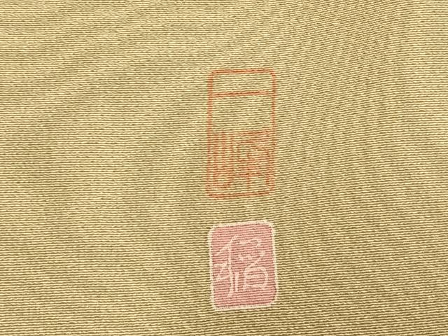 平和屋着物▽訪問着 単衣 友禅 作家物 草花文 正絹 逸品 未使用 AABC0380fy