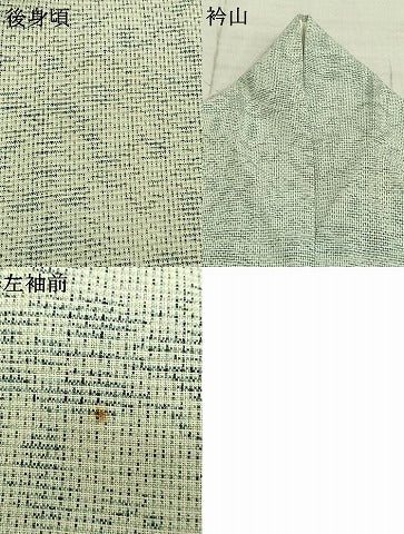 平和屋着物▽上質な紬 単衣 吉祥文様 正絹 逸品 AABC0385fy