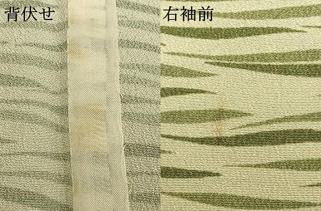 平和屋着物▽小紋　単衣　霞文　洗える着物　AABC0404fy