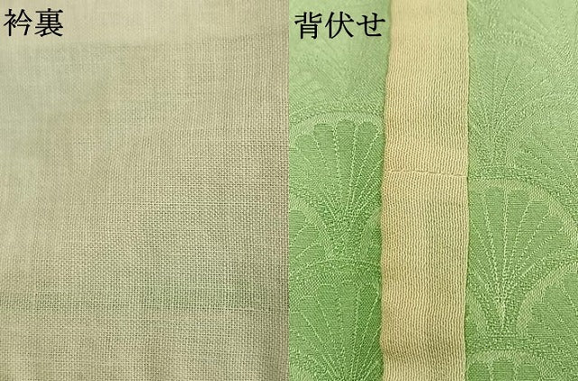 平和屋着物▽小紋 単衣 扇尽くし 洗える着物 AABC0418fy