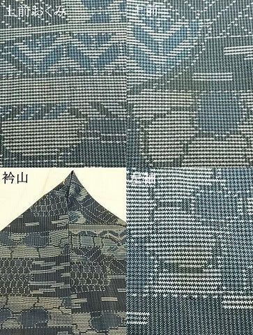 平和屋着物▽本場大島紬 単衣 横段文 正絹 逸品 AABC0440fy
