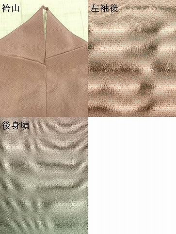 平和屋着物▽訪問着 単衣 飛鳥文 金糸 正絹 逸品 AABC0444fy