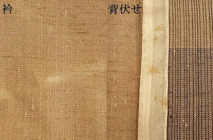 平和屋着物▽上質な紬 単衣 色紙間道 正絹 逸品 AABC0446fy
