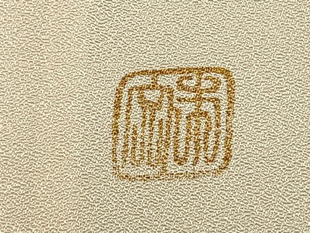 平和屋着物▽訪問着 単衣 作家物 色紙重ね花鳥文 暈し染め 金彩 ロング丈 正絹 逸品 AABC0453fy