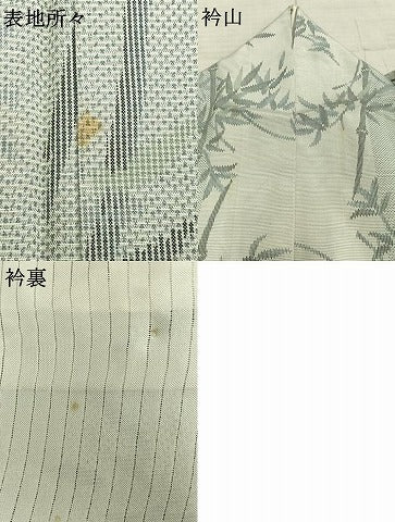 平和屋着物▽本場大島紬　白大島　単衣　笹竹文　正絹　逸品　AABC0459fy