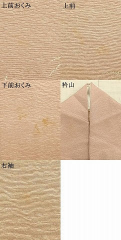 平和屋着物▽豪華色留袖 単衣 駒刺繍 草花文 正絹 逸品 AABC0464fy