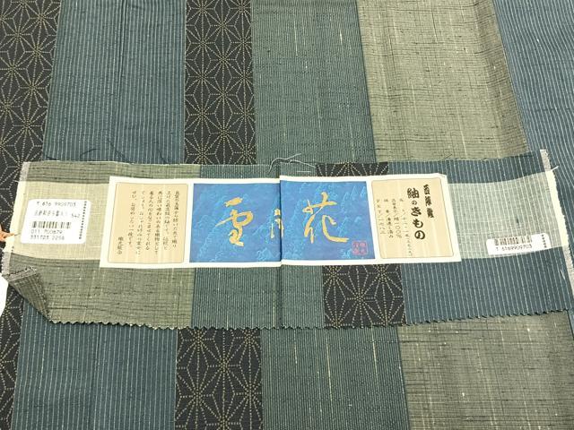 平和屋着物▽上質な紬 単衣 雪月花 麻の葉間道 反端付き 正絹 逸品 未使用 AABC0466fy