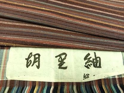 平和屋着物▽胡里紬 単衣 縞 反端付き 正絹 逸品 AABC0477fy