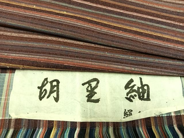 平和屋着物▽胡里紬 単衣 縞 反端付き 正絹 逸品 AABC0477fy