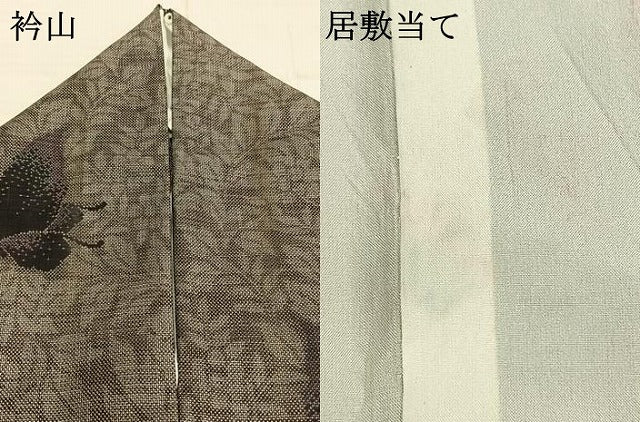平和屋着物▽本場大島紬 単衣 舞蝶文 正絹 逸品 AABC0480fy