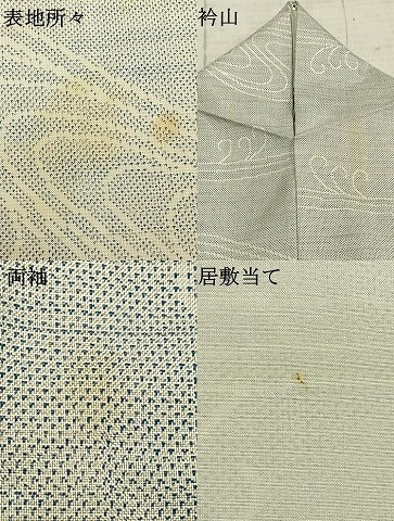 平和屋着物▽本場大島紬 白大島 単衣 9マルキ 流水文 正絹 逸品 AABC0495fy