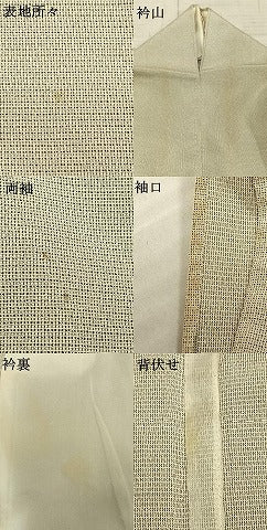 平和屋着物▽本塩沢 やまだ織 訪問着 染色作家 桐村博 単衣 抽象文様 正絹 逸品 AABC0498fy