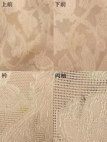 平和屋着物▽羽織 スリーシーズン 春夏秋 塵除け 草花文 正絹 逸品 AABC0504fy