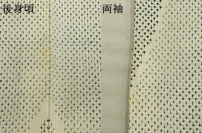 平和屋着物▽本場大島紬 白大島 単衣 9マルキ 唐草文 正絹 逸品 AABC0514fy