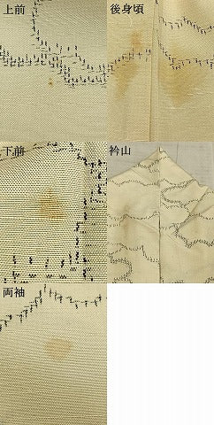 平和屋着物▽上質な紬　単衣　雲取り文　正絹　逸品　AABC0516fy