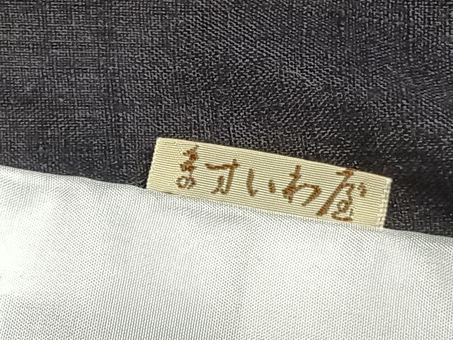 平和屋着物▽本場結城紬 重要無形文化財 単衣 100亀甲 色紙重ね文 ますいわ屋扱い 正絹 逸品 未使用 AABC0517fy