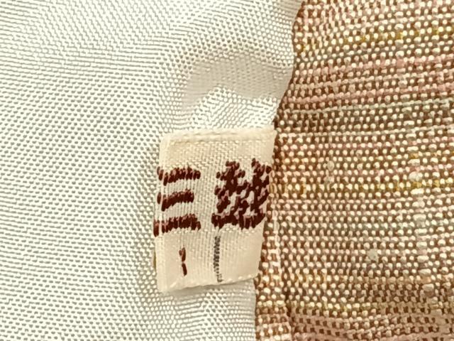 平和屋着物▽紅花紬 米沢 単衣 横縞 三越扱い 正絹 逸品 AABC0528fy
