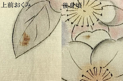 平和屋着物▽訪問着 単衣 紬地 絞り 辻が花 正絹 逸品 AABC0533fy