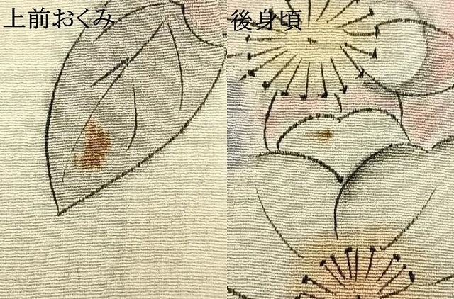 平和屋着物▽訪問着 単衣 紬地 絞り 辻が花 正絹 逸品 AABC0533fy