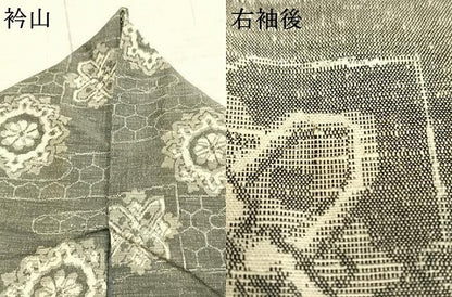 平和屋着物▽上質な紬 単衣 吉祥花文 正絹 逸品 AABC0538fy