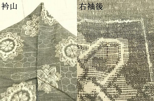 平和屋着物▽上質な紬 単衣 吉祥花文 正絹 逸品 AABC0538fy